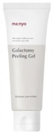 Ma:nyo Galactomy Peeling enzymatyczny w żelu 75ml