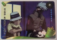 Karta Naruto TCG Kayou Inari & Kakashi Hatake - NR-R-144