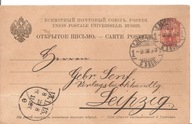 ROSJA CARSKA -SANKT PETERSBURG -LIPSK -karta pocztowa -obieg 1893 rok