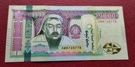 20000 TUGRIK MONGOLIA 2023 st.UNC