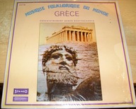GRECE Musique Folklorique - LP
