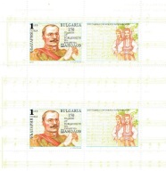 Bułgaria - Manołow - kompozytor - Mi. bl.328 **