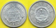 Chiny 5 Fen 1976 r.