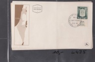 LATARNIE MORSKIE TEL AVIV IZRAEL Mi:FDC 495