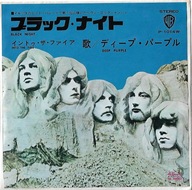Deep Purple - Black Night * Japan * EP 7''