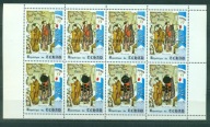 OLIMPIADY-SAPPORO'72. REP. TCHAD. Mi. ark. A**