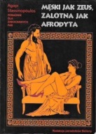 MĘSKI jak ZEUS ZALOTNA jak AFRODYTA Agapi STASSINOPOULOS