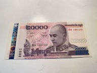 Kambodża - 20000 riali - 2008 - UNC