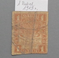 ROSJA 1 rubel z 1919 roku