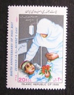 Iran - Mi 2194 - Dzień Pielęgniarki