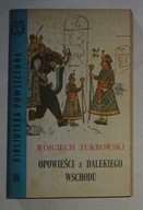 WOJCIECH ŻUKROWSKI - OPOWIEŚCI Z DALEKIEGO WSCHODU - BDB