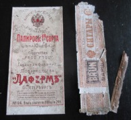 papierosy Frou-Frou Królestwo Polskie sprzed 1915 etykieta