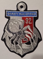 32 DYWIZJON OKRĘTÓW RAKIETOWYCH-GDYNIA