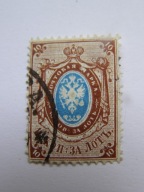 Rosja - godło - Mi. 15 y - kasowany