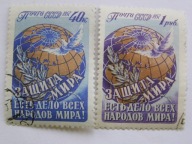 ZSRR - Walka o Pokój - Mi. 1981-82 kasowane