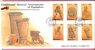 Afryka Pd 1991 FDC Zimbabwe muzyka instrumenty muz