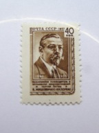 ZSRR - Mickevicius-Kapsukas - założyciel Kom. Partii Litwy - Mi. 2040 **