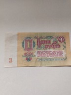 ZSSR. Rubli. Rocznik 1961. 04528o