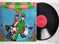 Kołobrzeg 78 Karuzela Z Piosenkami Widowisko Muzyczne Różni Wykonawcy Winyl