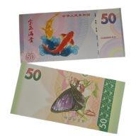 Kolekcjonerski banknot 50 juanów chińskich Renminbi UV UNC blikshop-pl