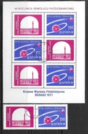 Znaczki Pocztowe Polski 2377 + BL 101 ..1977 r Kasowane
