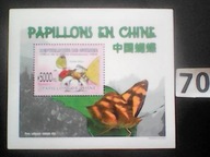 Motyle , Guinee , MNH