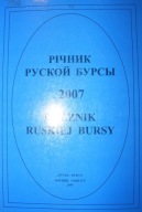Rocznik Ruskiej Bursy 2007