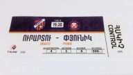 bilet FC URARTU (Armenia)
