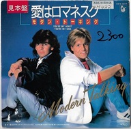 Modern Talking - You're My Heart, You're My Soul * Japan * EP 7''