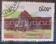 Laos stary znaczek (1/14