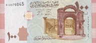 Syria - 100 Pounds - 2009 - P113a - St.1