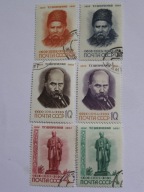 ZSRR - Taras Szewczenko - poeta ukraiński - Mi. 2876-81 kasowane