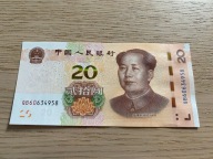 Chiny - 20 yuan - 2019 - UNC