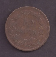 Grecja - 10 Lepta 1869 rok