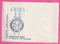 KOPERTA ___Poczta Harcerska - 10 lat Chorągwi Pilskiej