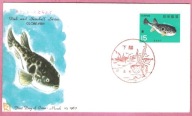 Japonia 1967, FDC ryby rozdymka tygrysia