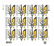 UKRAINA 2022 Mi:UA 2025KB Herb Ukrainy