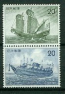 JAPONIA** STATKI Mi 1267-68