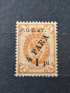 stary znaczek rosja **