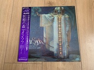 AIN SOPH - A Story Of Mysterious Forest