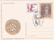 KARTA POCZT : WŁOCŁAWEK . AEROKLUB WŁOCŁAWSKI - 30 lat