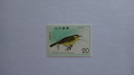 Japonia, Ptaki, fauna, Mi. 1263