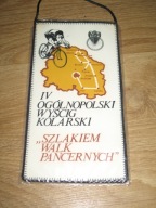 Wyścig Kolarski Szlakiem walk pancernych Okręgowy Związek Kolarski RADOM