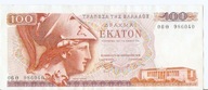 Grecja 100 drachm 1978 06T