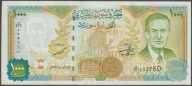 Syria 1000 funtów 1997 - stan bankowy UNC