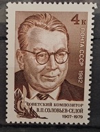 Rosja ZSRR CCCP - Mi 5167 luzak * ( 1982 )