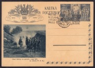 1939 XXV ROCZNICA WYMARSZU LEGIONÓW - UŁANI BELINY NA PATROLU Fi.Cp88