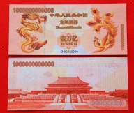 Banknot Kolekcjonerski Bilion Chiński Smok i Feniks Smart UNC UV xshop
