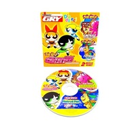 KOMPUTER ŚWIAT GRY DLA DZIECI 4 / 2008 SMOKULE PIOTRUŚ PAN ATOMÓWKI PC PL