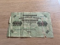 Rosja - 1000 rubel - 1917